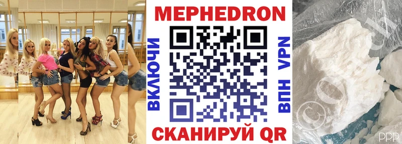 Купить наркотики сайты Кировск мега как войти  Марихуана  Меф мяу мяу  ГАШИШ  COCAIN  СОЛЬ  АМФЕТАМИН 