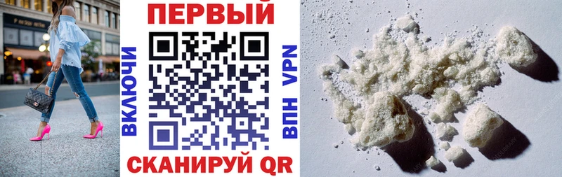 Amphetamine Premium  Кировск 