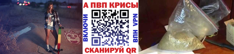 Alpha-PVP VHQ  Кировск 