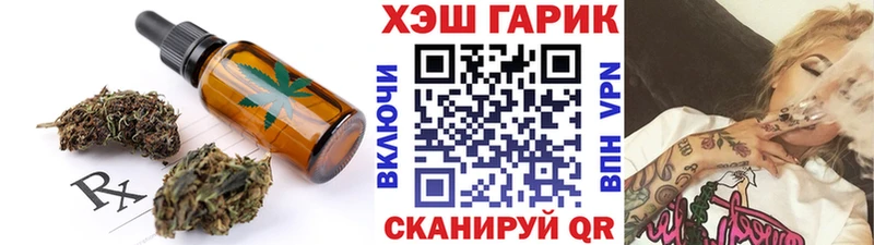 Еда ТГК марихуана  купить наркотик  Кировск 