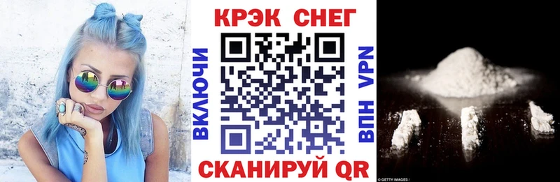 КОКАИН Columbia  Кировск 