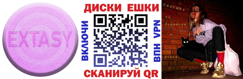ЭКСТАЗИ 99% дарк нет какой сайт Кировск что такое
