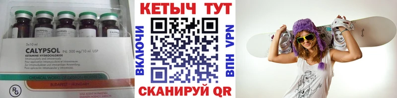 Кетамин ketamine цена Кировск