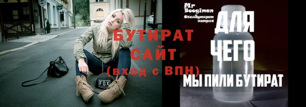 mdpv Арсеньев