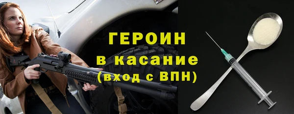 mdpv Арсеньев