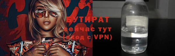 ГАЛЛЮЦИНОГЕННЫЕ ГРИБЫ Баксан