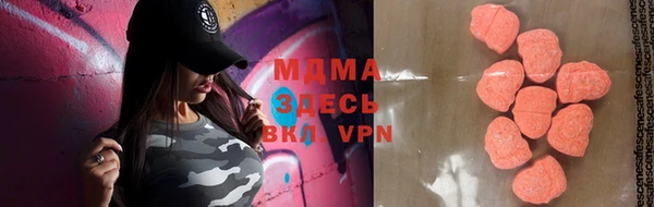 mdpv Арсеньев