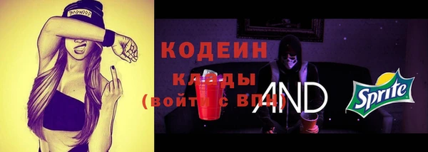 каннабис Осташков