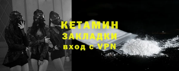 каннабис Балахна