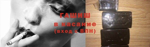 ГАЛЛЮЦИНОГЕННЫЕ ГРИБЫ Баксан