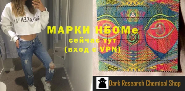 шишки Балабаново