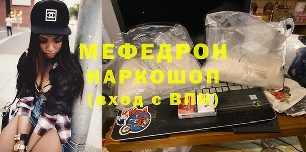 mdpv Арсеньев