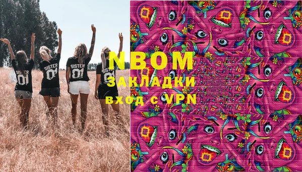 бошки Остров