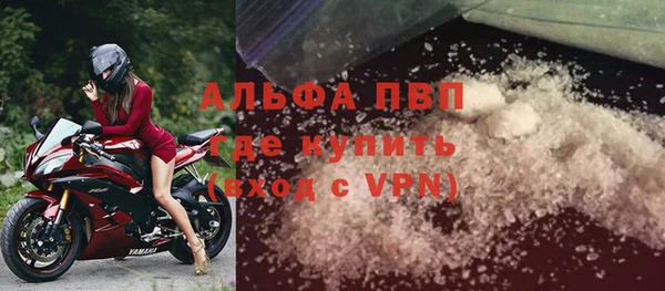 таблы Осинники