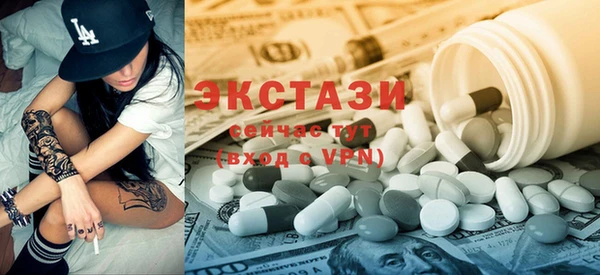 ГАЛЛЮЦИНОГЕННЫЕ ГРИБЫ Баксан