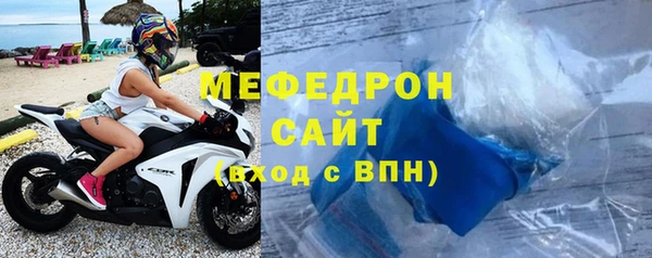 mdpv Арсеньев