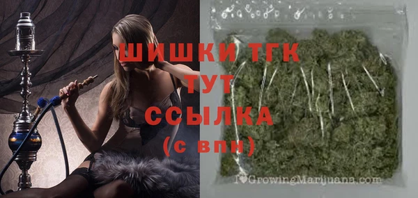 каннабис Осташков