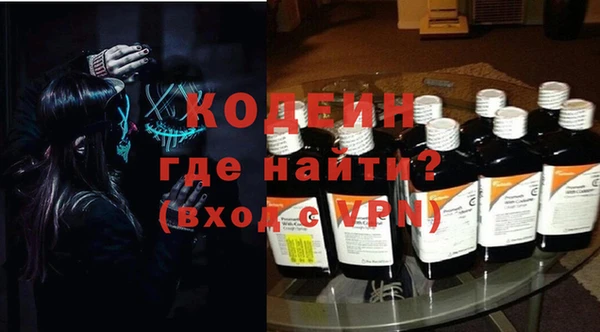 шишки Армянск