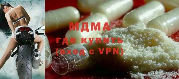 ГАЛЛЮЦИНОГЕННЫЕ ГРИБЫ Баксан
