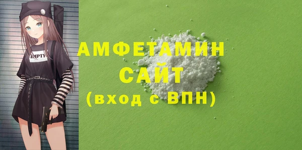 шишки Балабаново