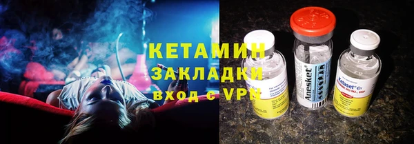 ГАЛЛЮЦИНОГЕННЫЕ ГРИБЫ Баксан