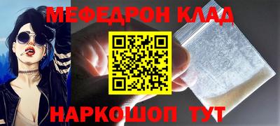 скорость mdpv Коммунар