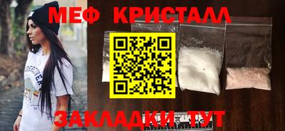 прущая мука Конаково