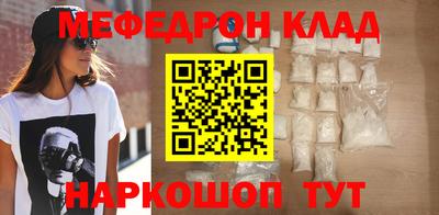 скорость mdpv Коммунар