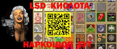 кокаин перу Комсомольск-на-Амуре