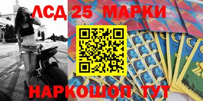 кокаин перу Комсомольск-на-Амуре
