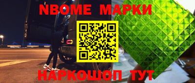 кокаин перу Комсомольск-на-Амуре