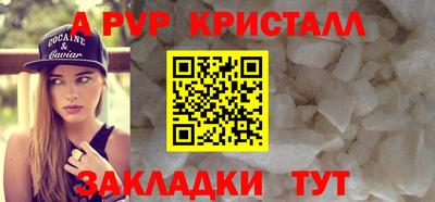 скорость mdpv Коммунар