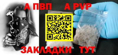 кокаин перу Комсомольск-на-Амуре