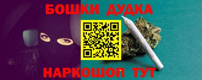 прущая мука Конаково