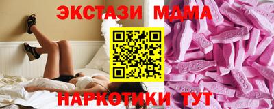 скорость mdpv Коммунар