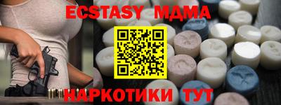 скорость mdpv Коммунар