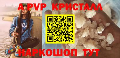кокаин перу Комсомольск-на-Амуре