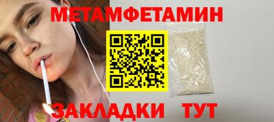 прущая мука Конаково