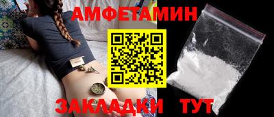 прущая мука Конаково