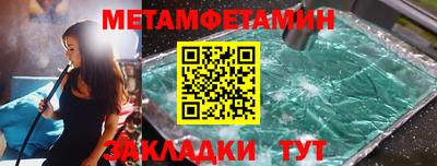 прущая мука Конаково