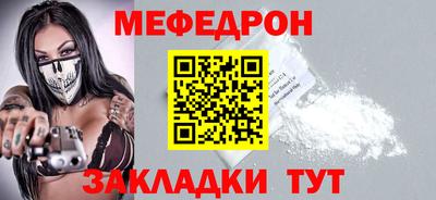прущая мука Конаково