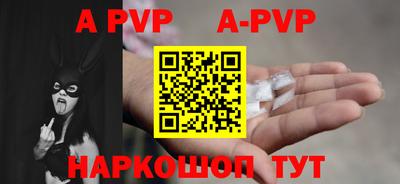 прущая мука Конаково