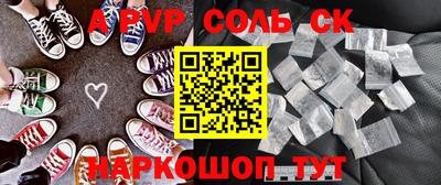 кокаин перу Комсомольск-на-Амуре