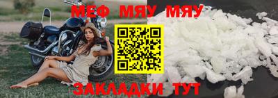 прущая мука Конаково