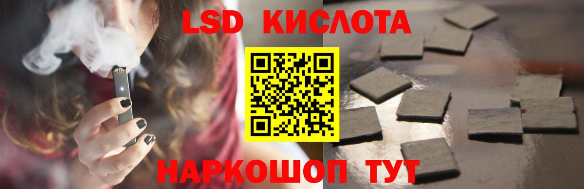 Кировск  LSD-25 экстази ecstasy  LSD-25 экстази  Вход с VPN 