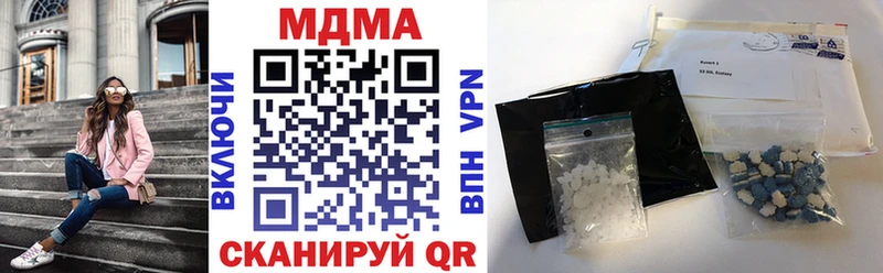 МДМА crystal  купить  цена  Кировск 