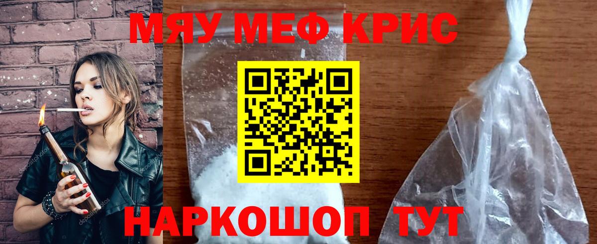 МЕФ  Кировск