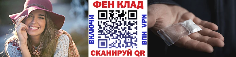 как найти закладки Кировск МЕГА Метамфетамин витя