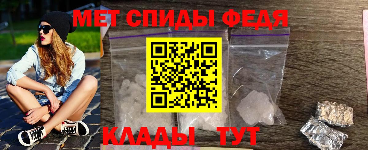 МЕТАМФЕТАМИН витя  МЕТАМФЕТАМИН витя  Кировск  Вход с VPN 