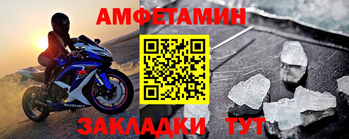 Первитин витя Кировск